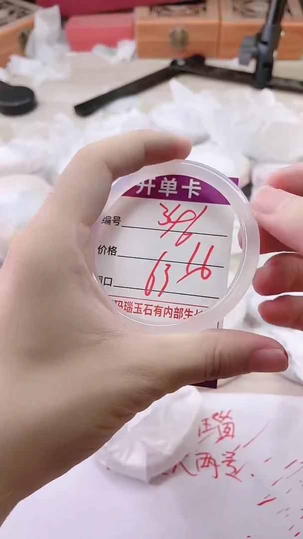 手镯玛瑙/玉髓未镶嵌346