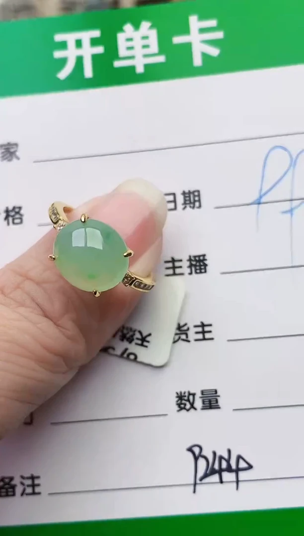 颈饰银S925镶嵌翡翠9244