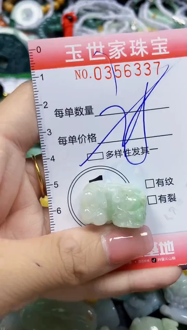 颈饰未镶嵌翡翠翡翠闪购Y0356337多样性发其一