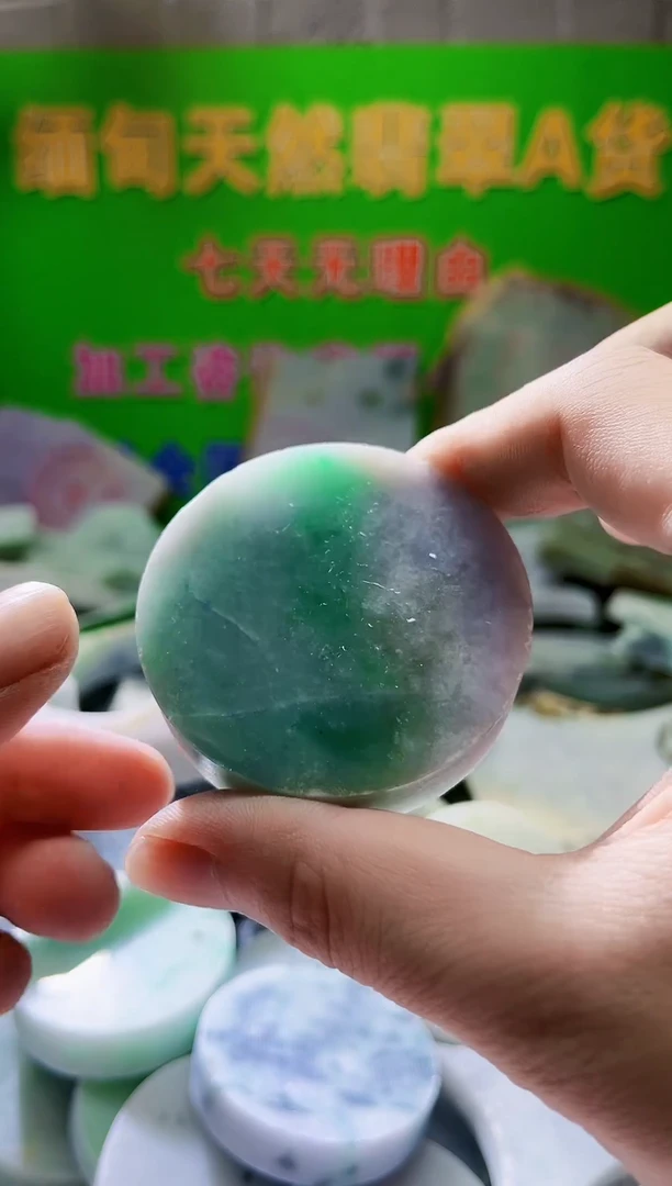 翡翠未镶嵌颈饰 翡翠未镶嵌颈饰天然翡翠A货彭203