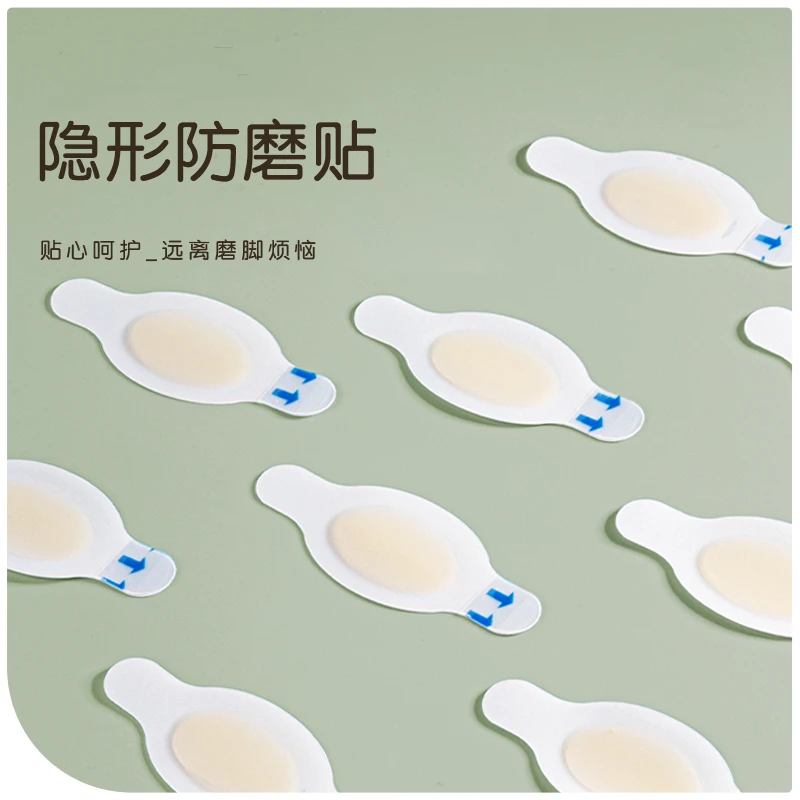 高跟鞋后跟贴水凝胶材质防水防磨防滑防打脚防掉跟超薄款隱形无感