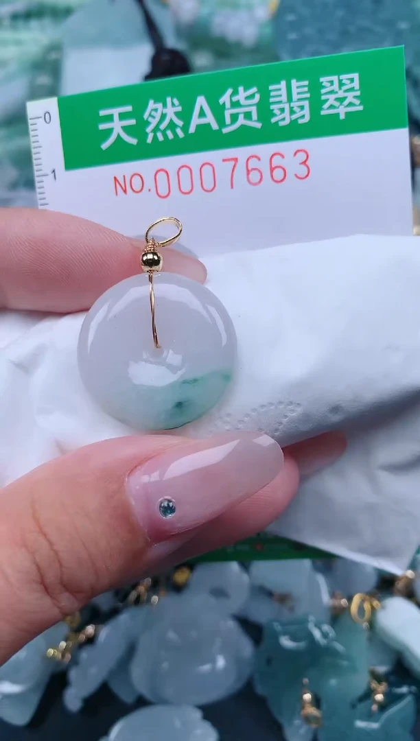 翡翠未镶嵌颈饰.0007663