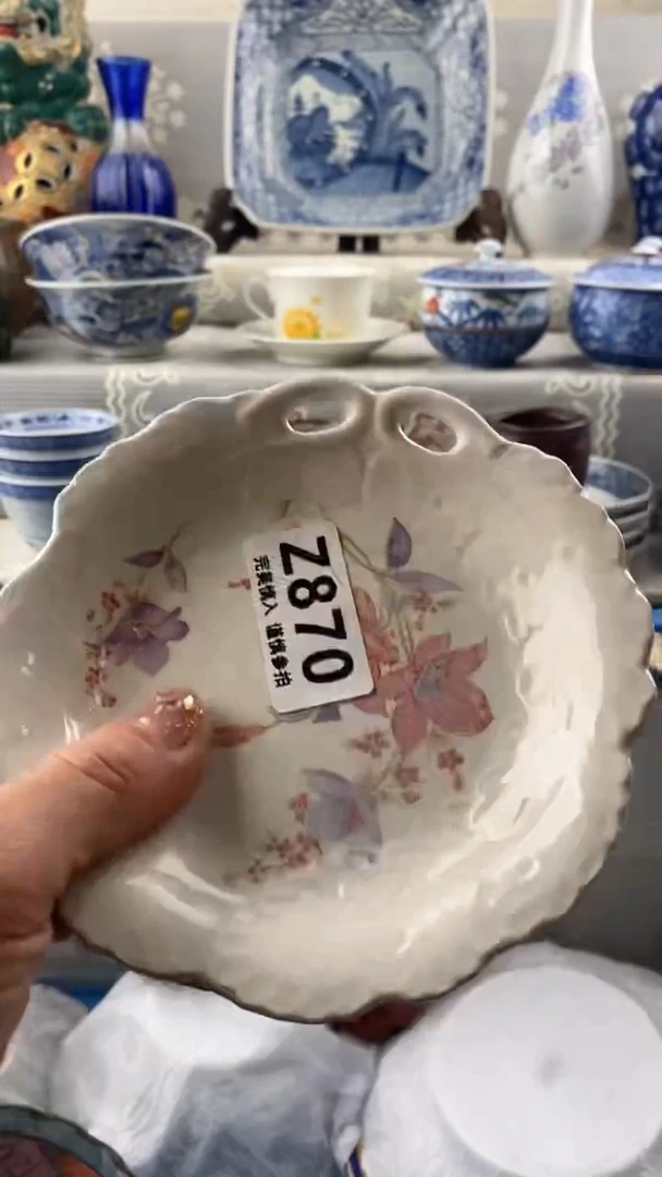 【闪购商品】870