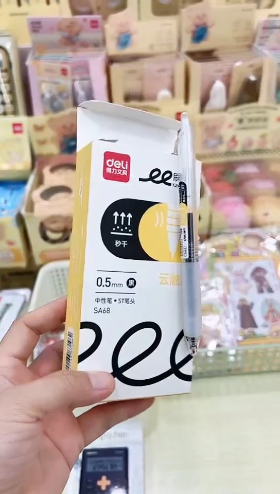 得力SA68按动中性笔0.5(黑色)速干ST尖头(12支)