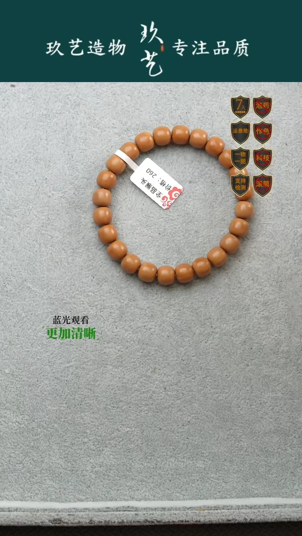 吊坠金刚菩提9.8全品老型猴头