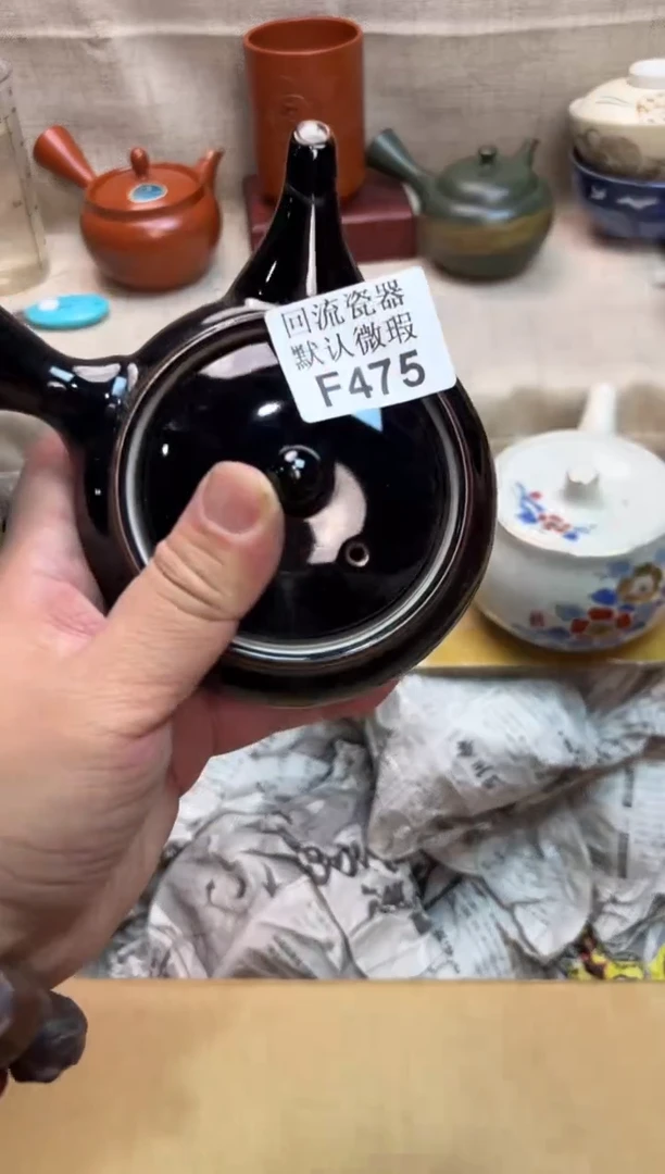 曹*475海外茶壶海外茶壶