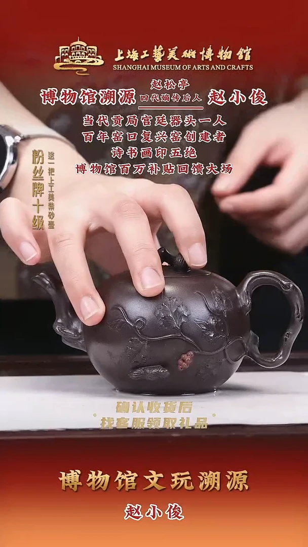 茶壶紫砂紫砂壶24