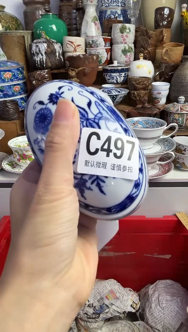 【闪购商品】瓷片陶瓷666多人多样发一