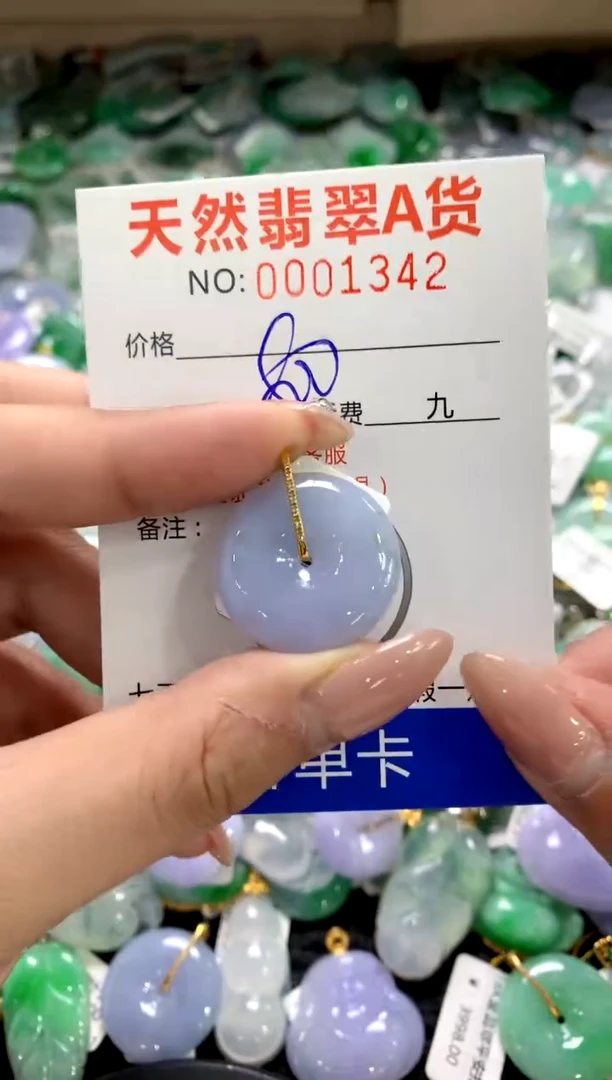 颈饰18K金镶嵌翡翠1111111111111111