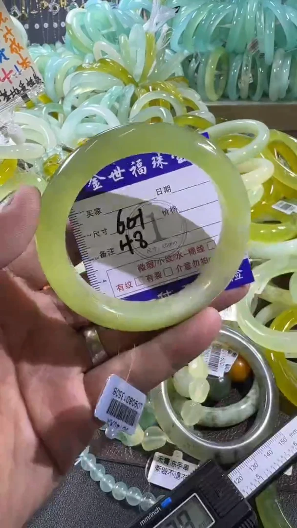 未镶嵌蛇纹石玉手镯1