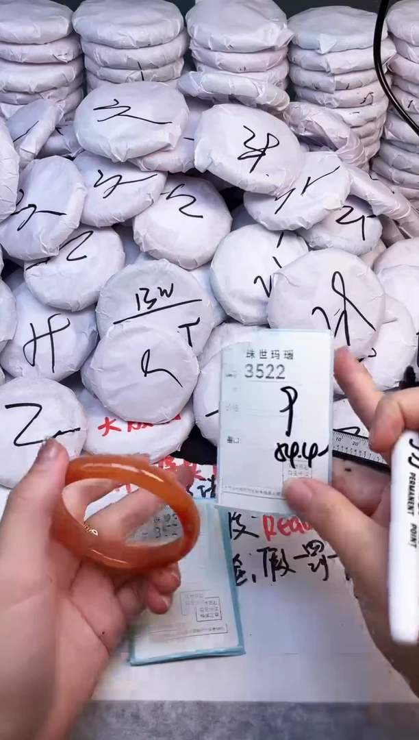 手镯玛瑙/玉髓未镶嵌3522
