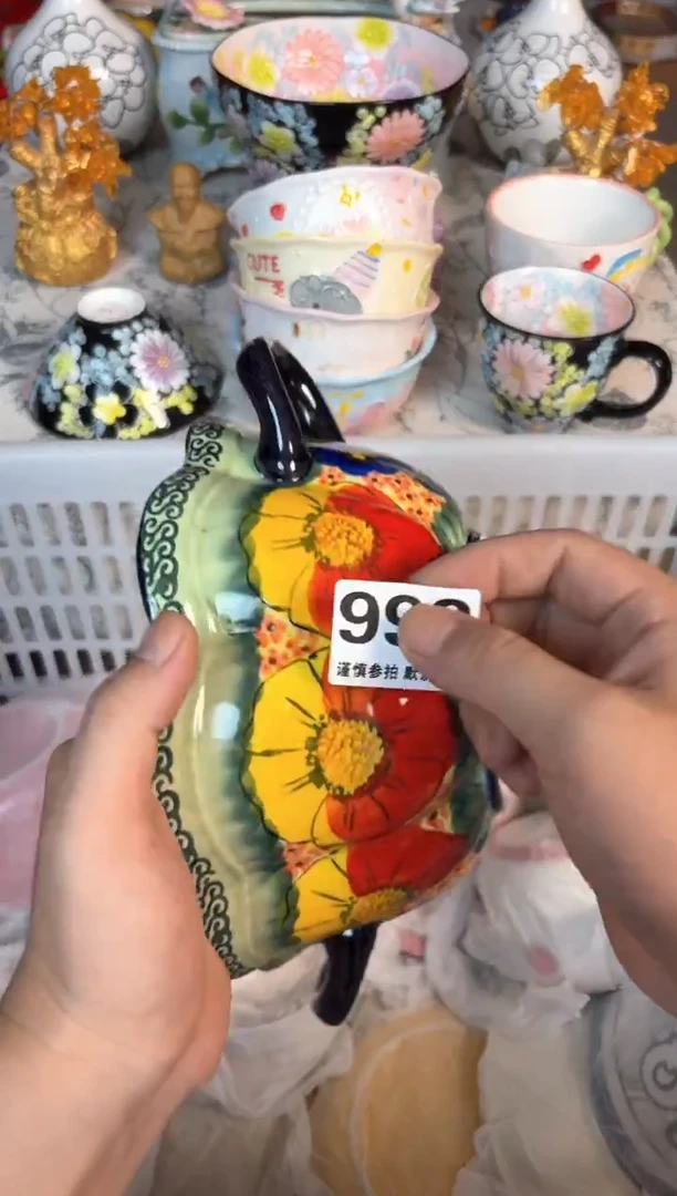 瓷片992默认微瑕15包邮库存1件