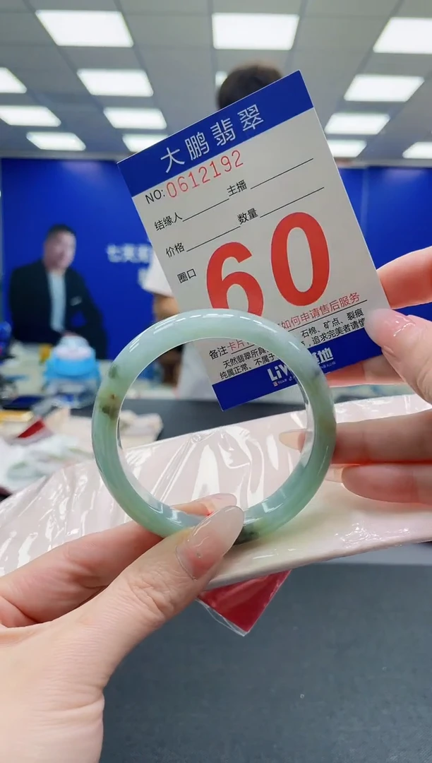 未镶嵌手镯翡翠AAAAAAAAAAAAAAAAAA