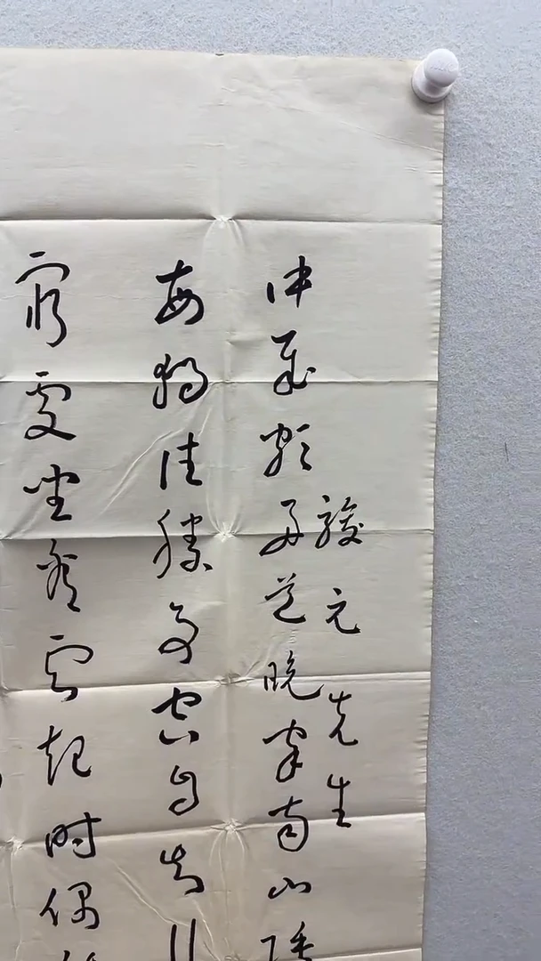 北京惜客精品书画