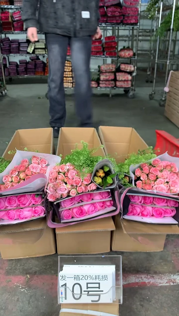 10号♥中通含20%耗损发一箱鲜花