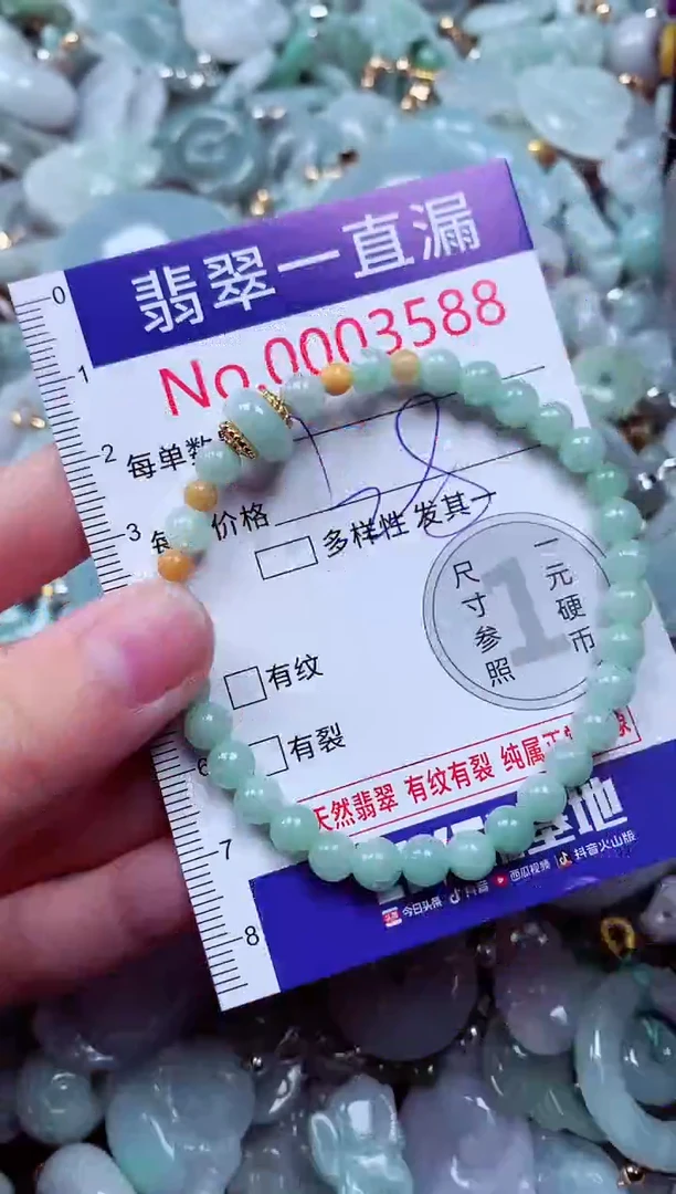 吊坠(不含链)未镶嵌翡翠3588
