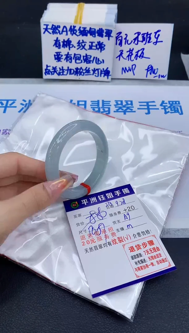 未镶嵌手镯翡翠1111