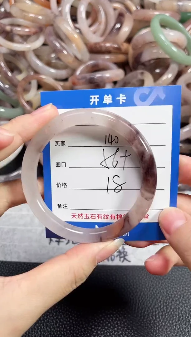 未镶嵌石英质玉手镯140