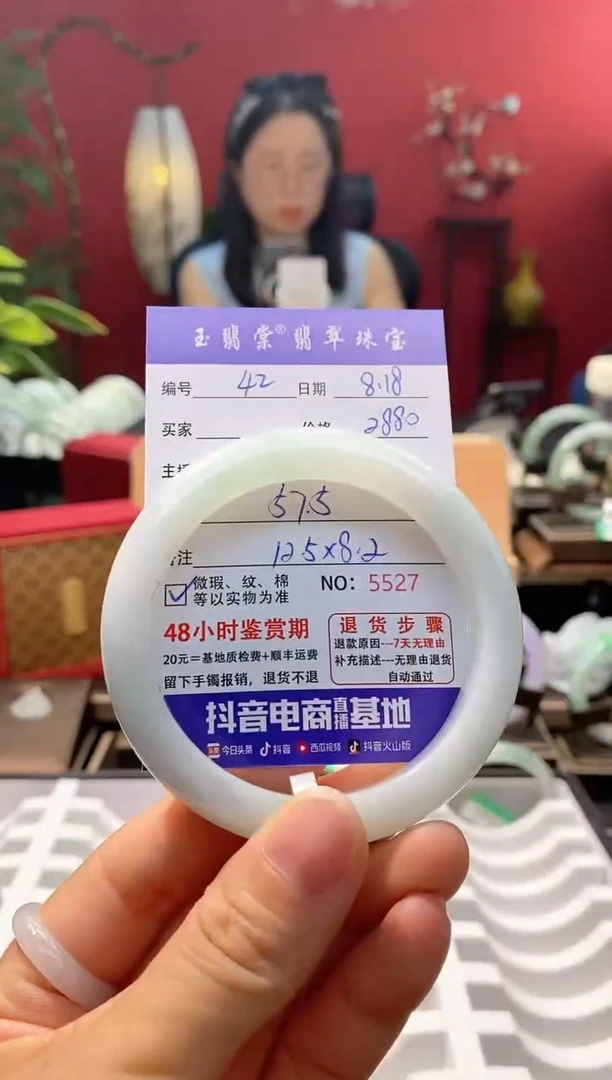 翡翠手镯未镶嵌翡翠42