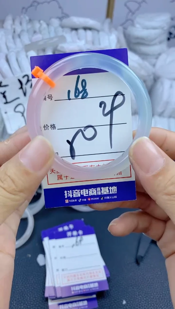 手镯玛瑙/玉髓未镶嵌168