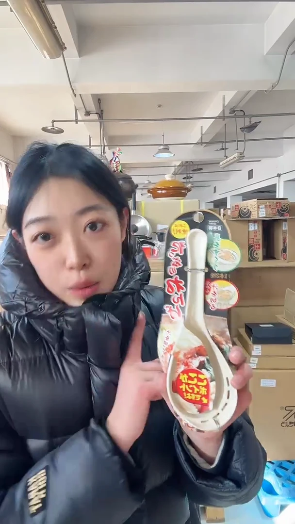 【闪购商品】日本进口ECHO土锅大汤勺