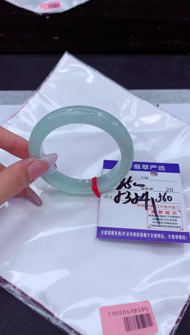 翡翠手镯未镶嵌111111111