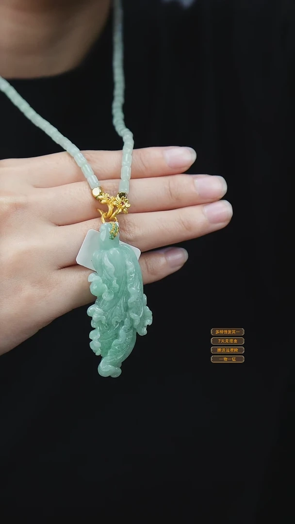 吊坠(赠链)未镶嵌翡翠20