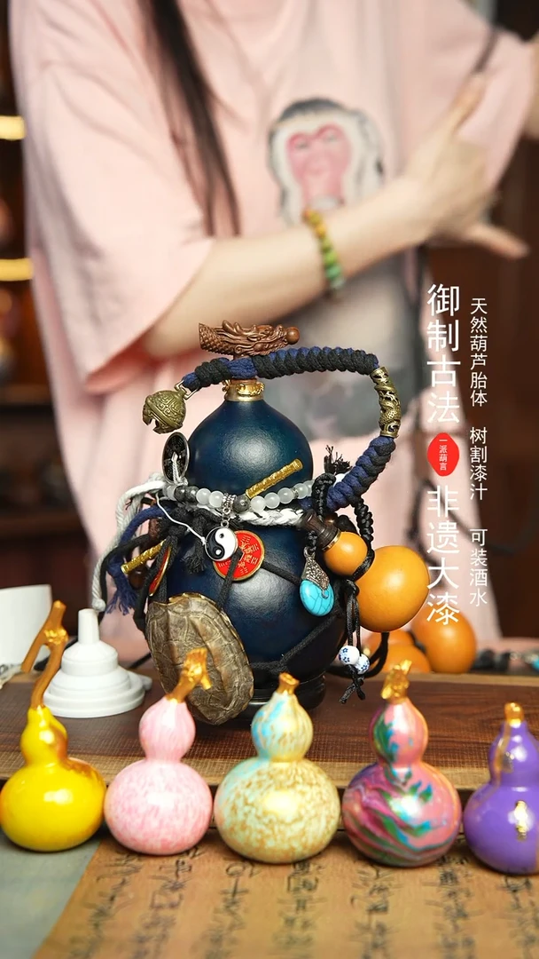 204号500ml左右非遗大漆酒葫芦