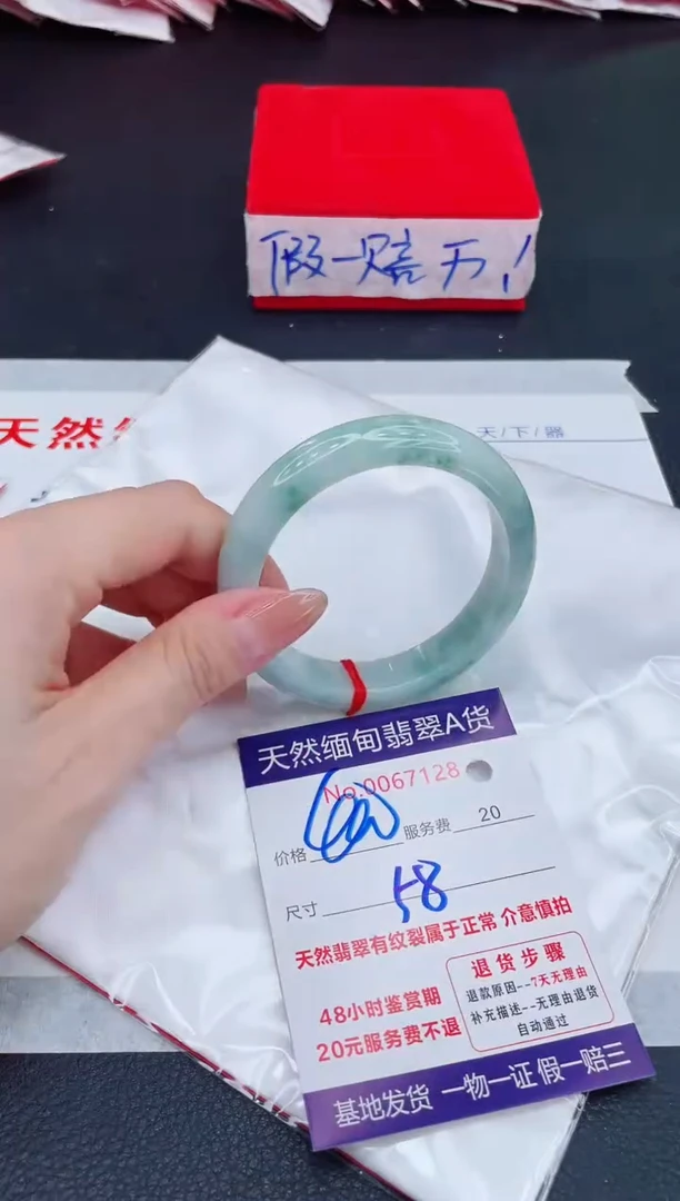 未镶嵌手镯翡翠400.00