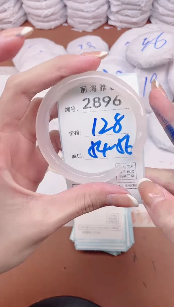 【闪购商品】玛瑙/玉髓手镯未镶嵌2896