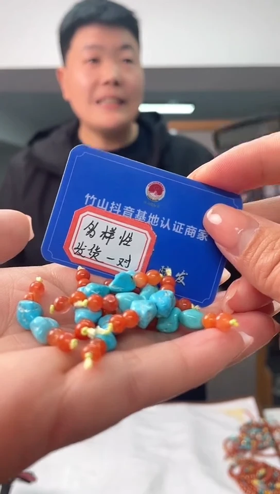 【闪购商品】南红玛瑙对珠未镶嵌多样性发货一个