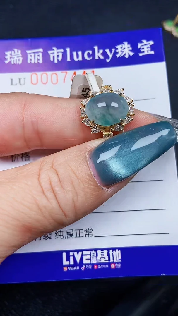 颈饰银S925镶嵌翡翠7441