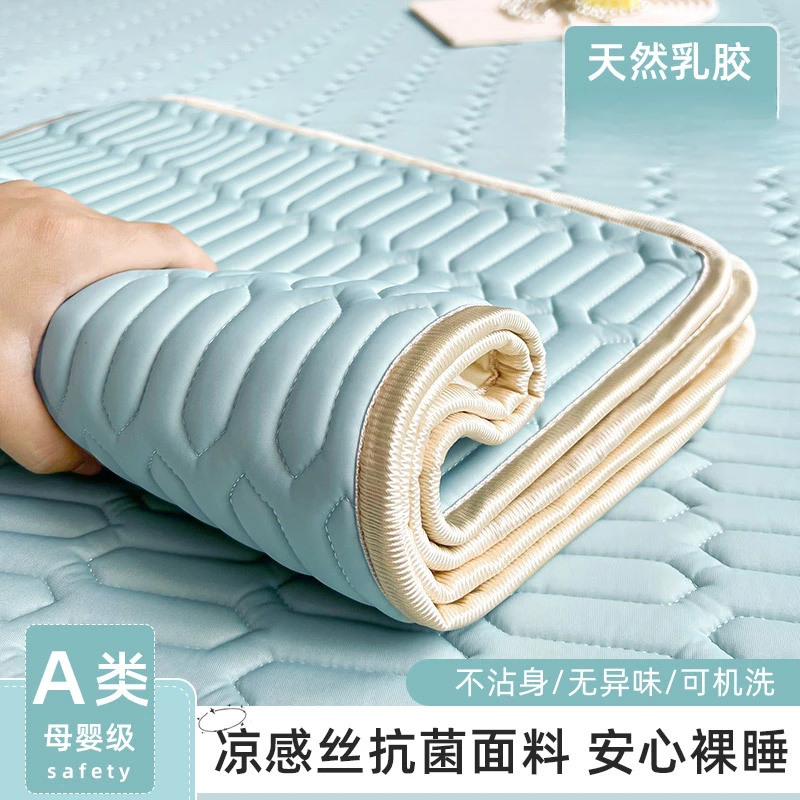 可机洗夏季软凉席冰丝乳胶水洗席子a类母婴级纯色冰豆豆水洗床单