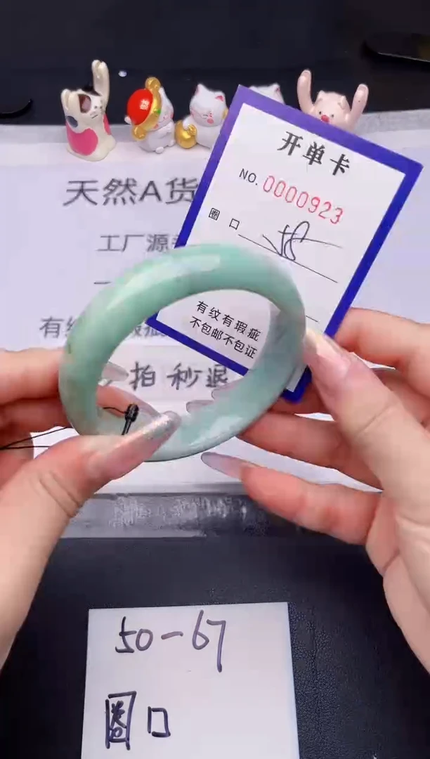未镶嵌手镯翡翠翡翠手镯未镶嵌