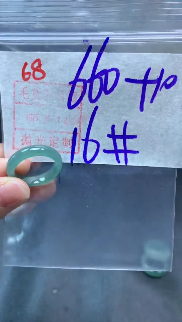 定制翡翠未镶嵌戒圈16#670毛货需精细抛光