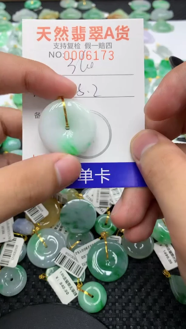 翡翠18K金镶嵌颈饰111111111111