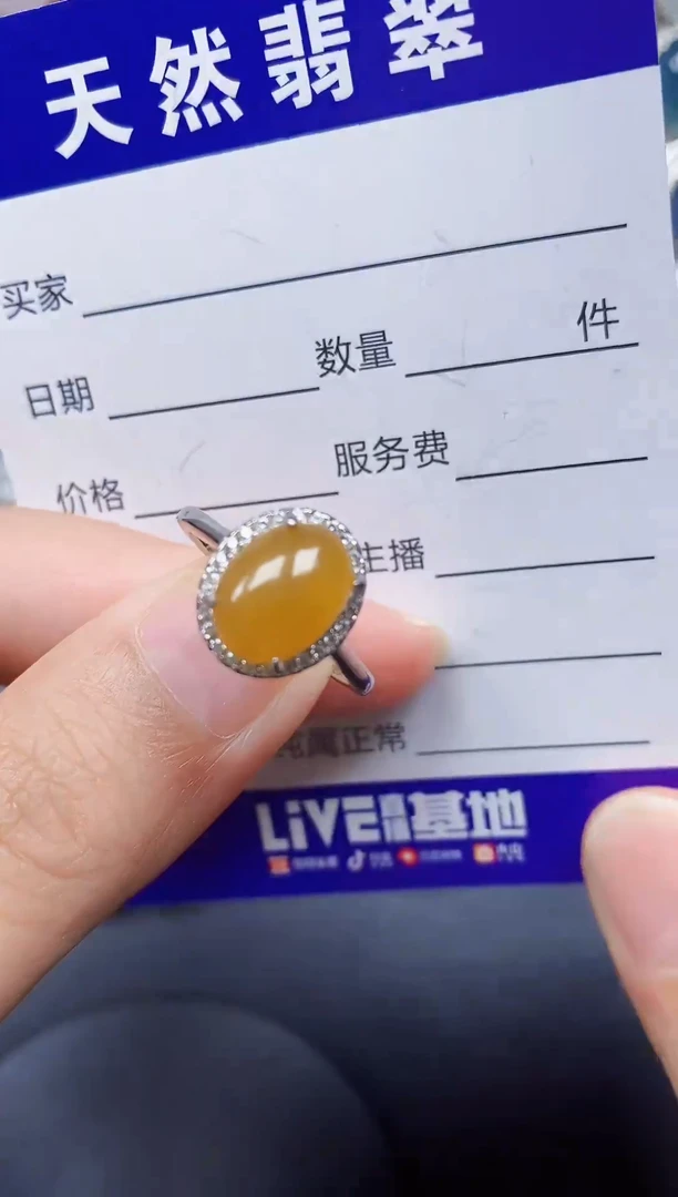 银S925镶嵌戒指翡翠62