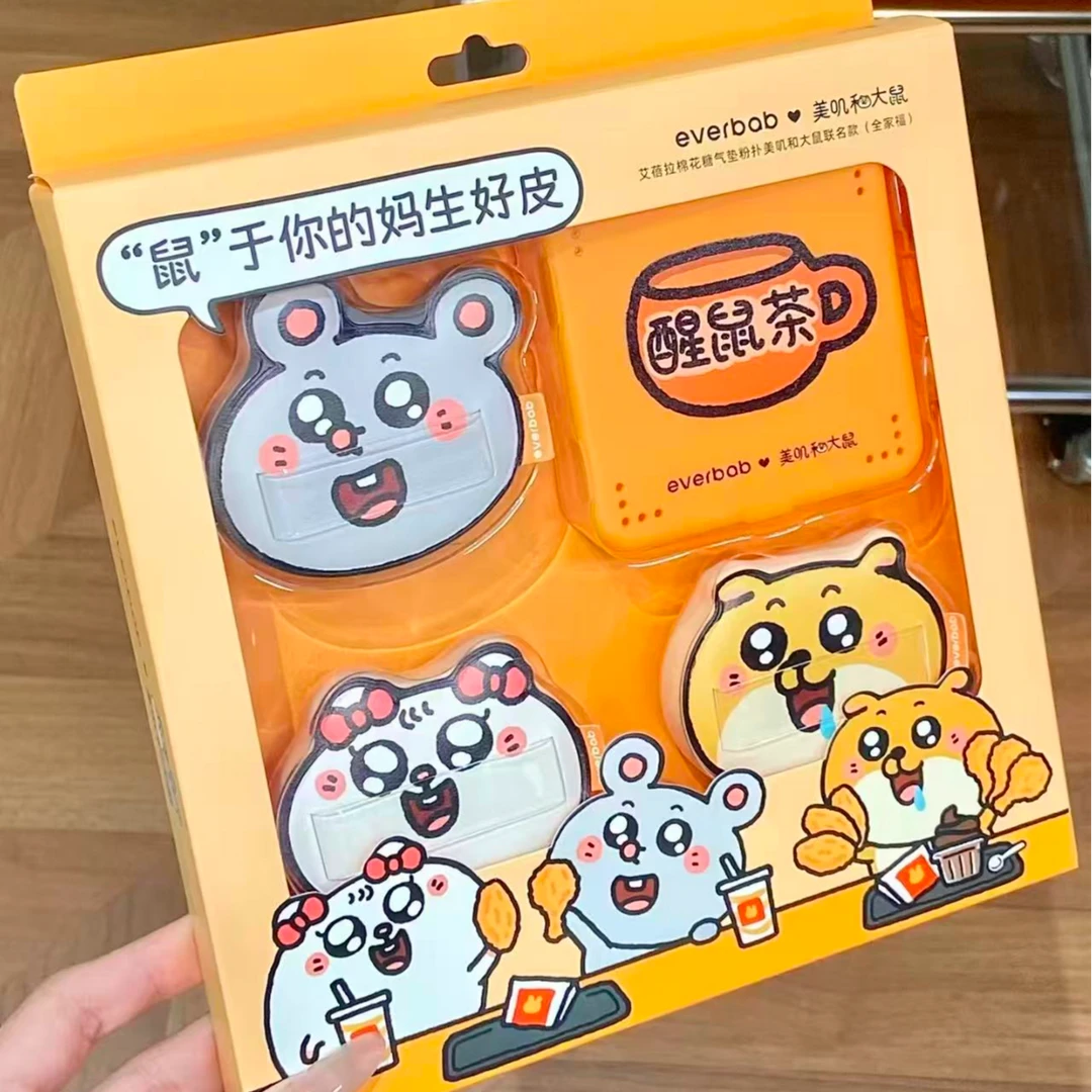 美叽和大鼠联名棉花糖气垫粉扑套盒