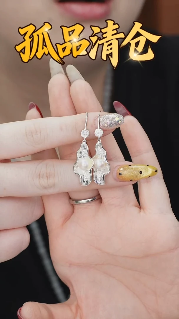 银S925镶嵌耳坠淡水珍珠0014828