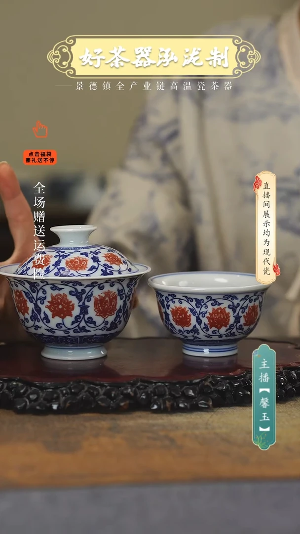 其他陶瓷2件套，，，