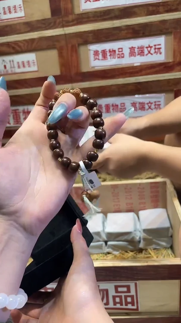精品手串闪购链接（多样性发其一）¥