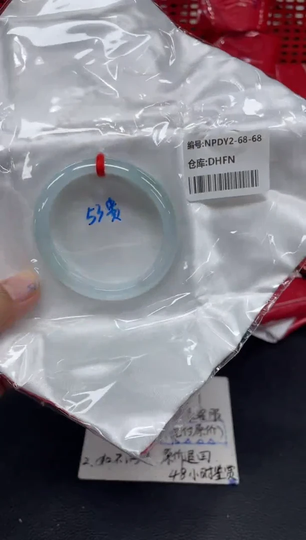 未镶嵌手镯翡翠B**~翡翠手镯