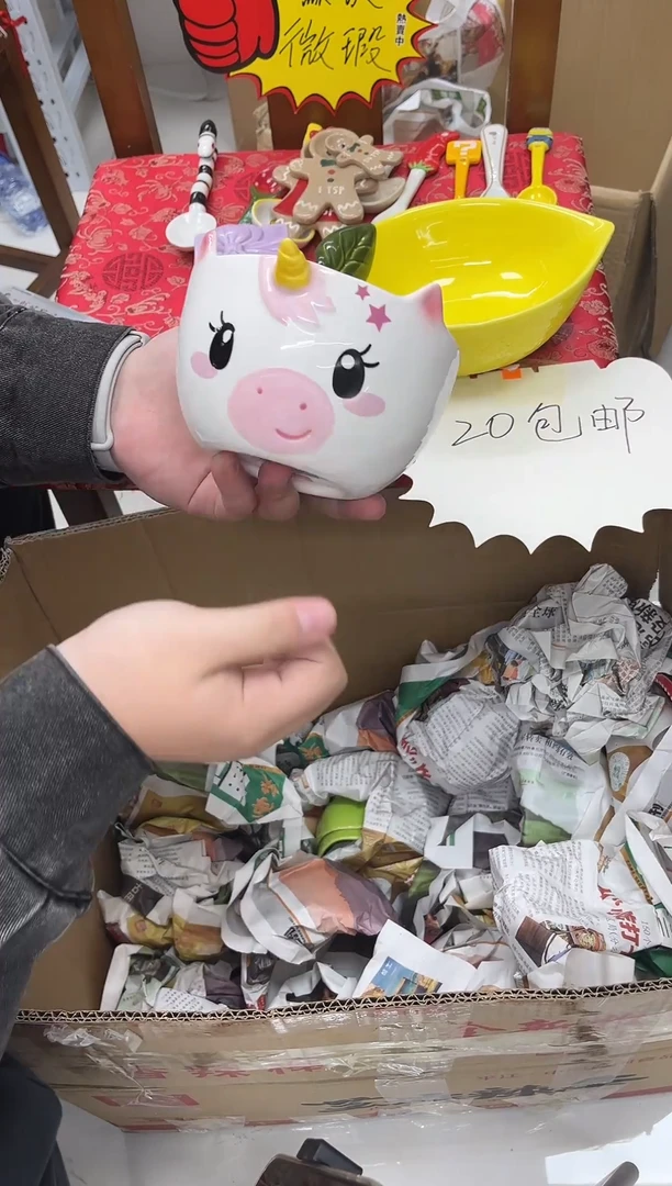 瓷满20包邮，微瑕陶瓷，介意勿拍