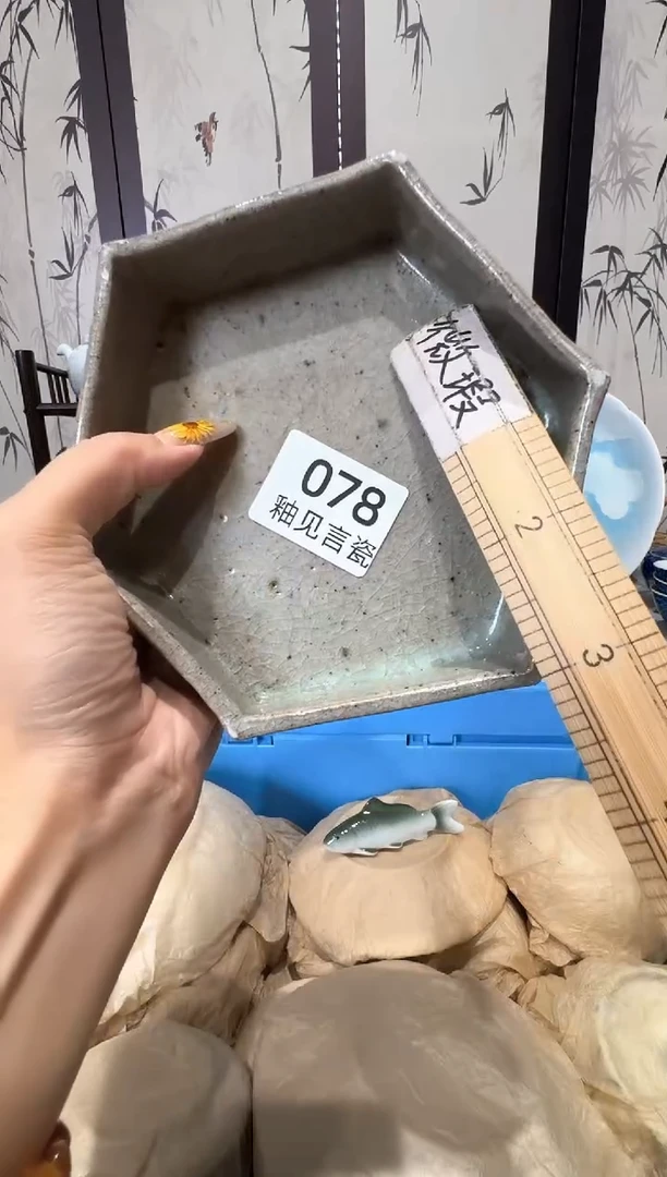 瓷片黑*羽谢谢亲亲的选购