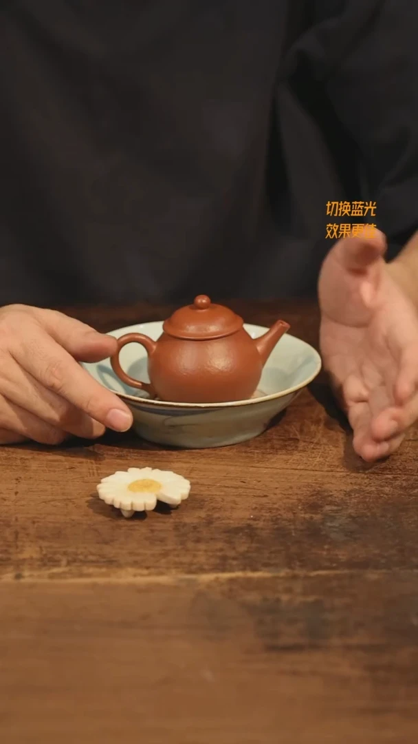 瑄【 隐山集】甄选茶器A18