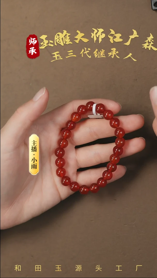 【闪购商品】玛瑙/玉髓手串未镶嵌w79多样性发货拍一发一