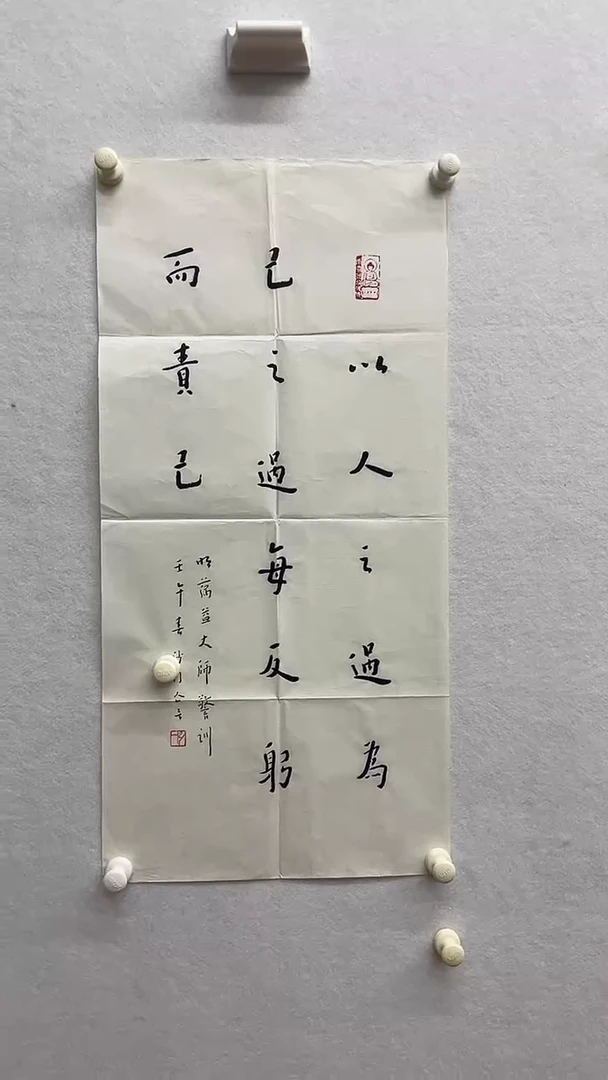 书法绘画书法绘画