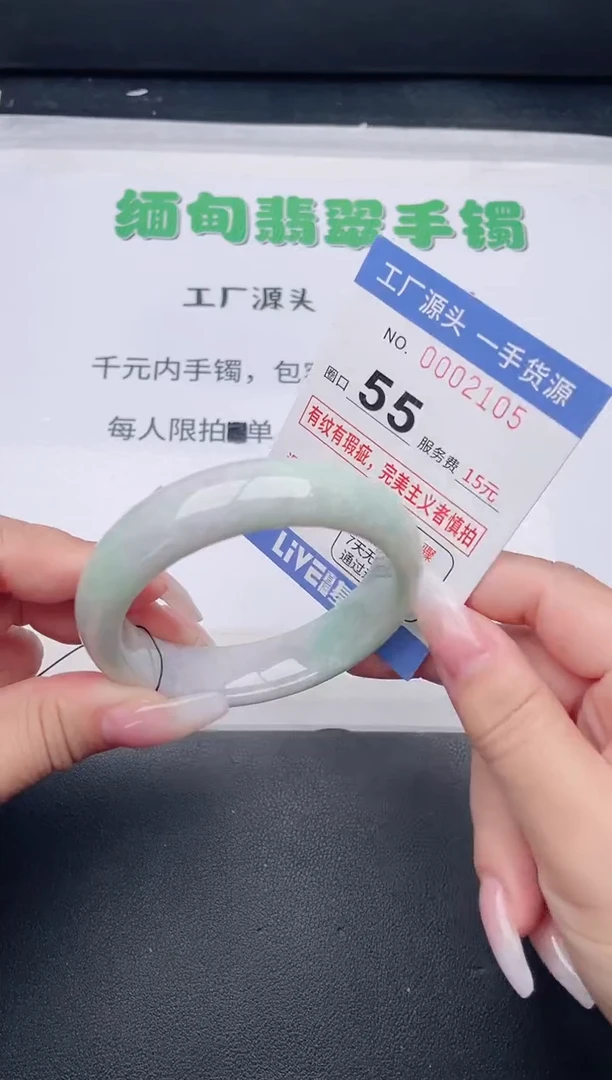 未镶嵌手镯翡翠翡翠手镯未镶嵌