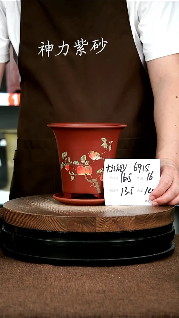 紫砂花盆花卉园艺6915+z