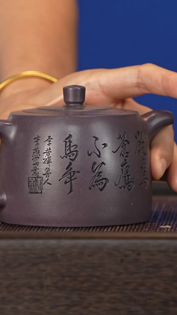 茶壶紫砂宜兴紫砂壶dxy2587